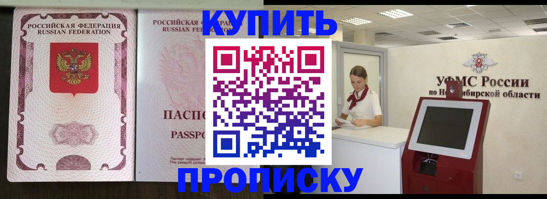 регистрация для дет. сада в Кыштыме